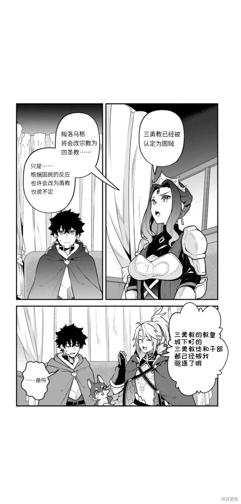 第49话