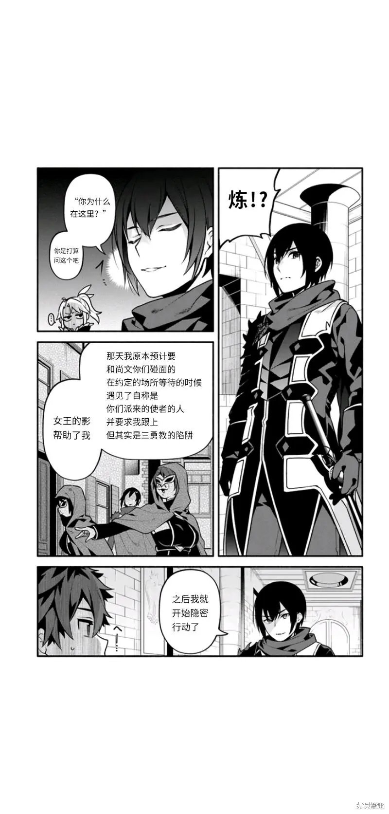 第49话