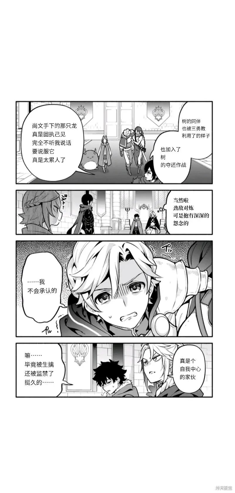 第49话