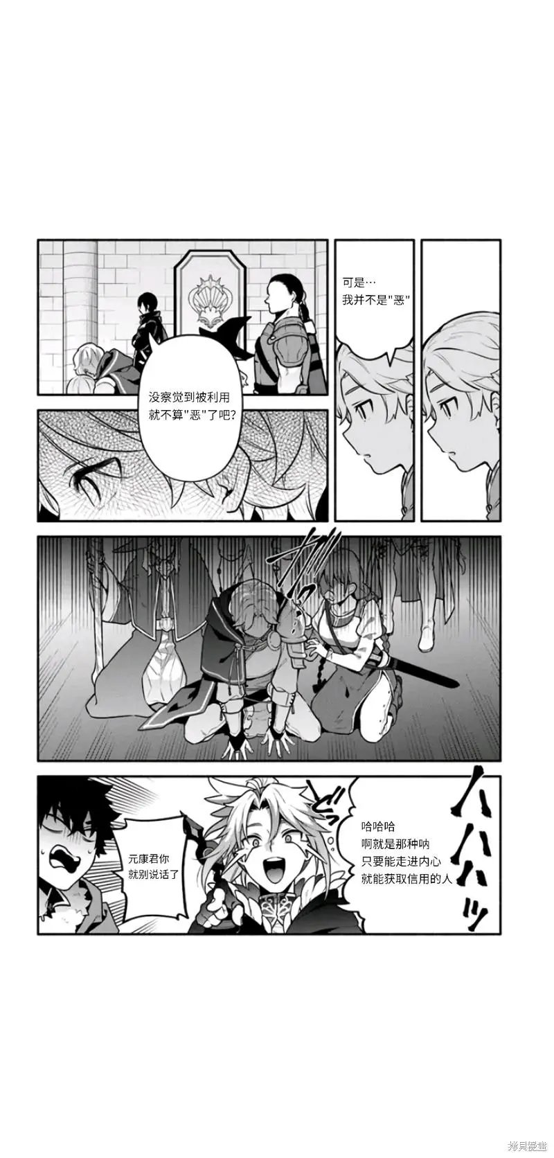 第49话