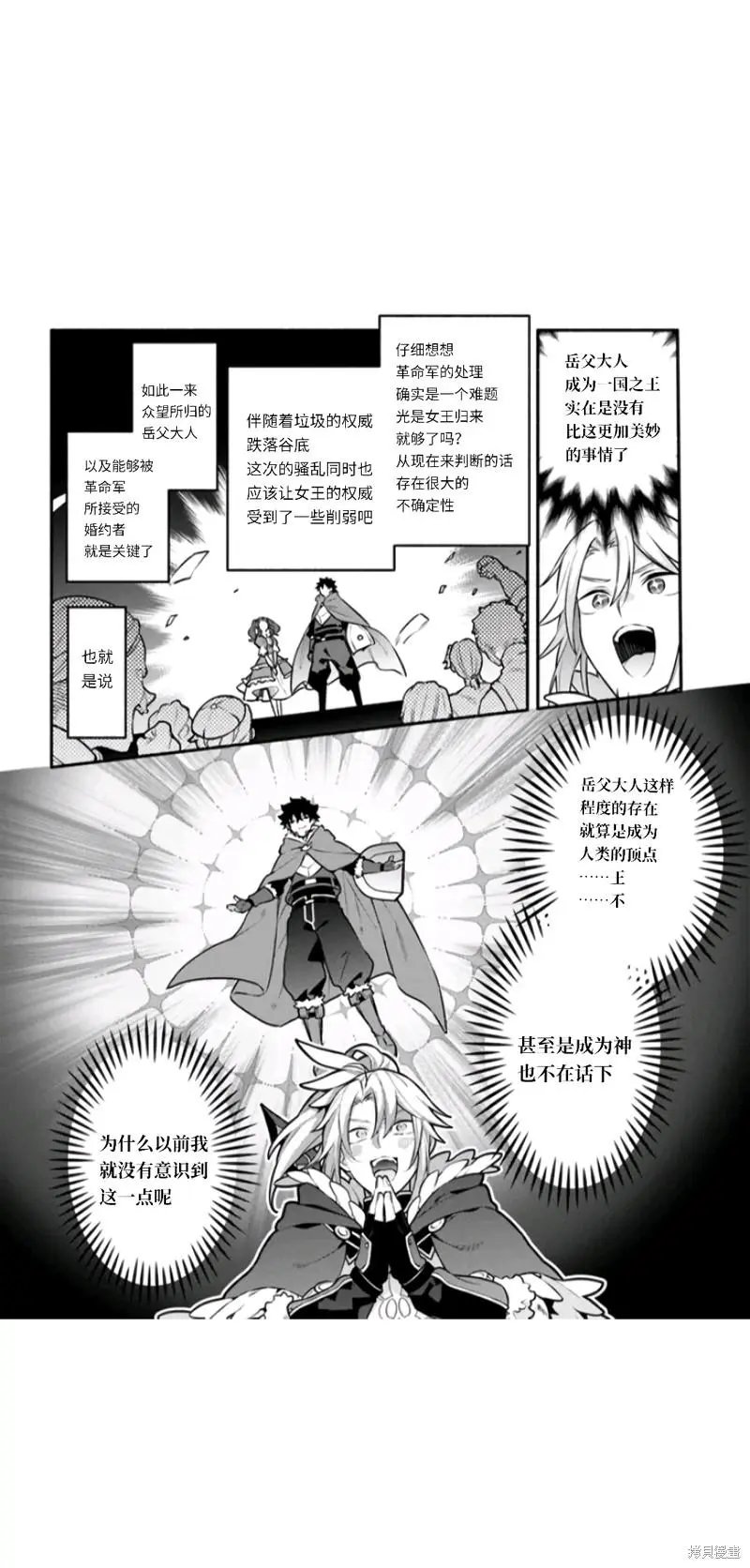 第49话