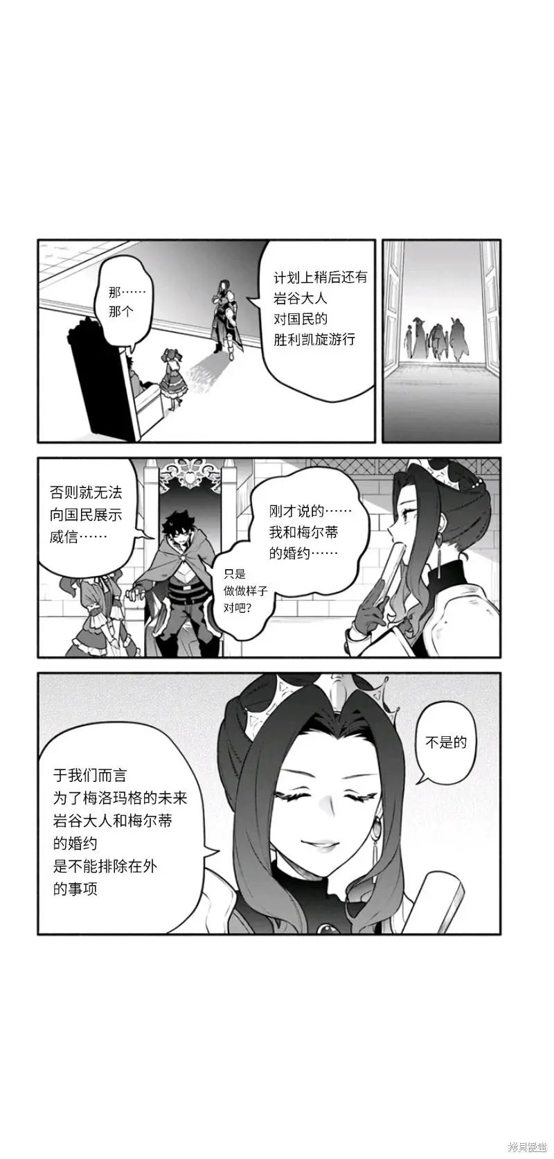第49话
