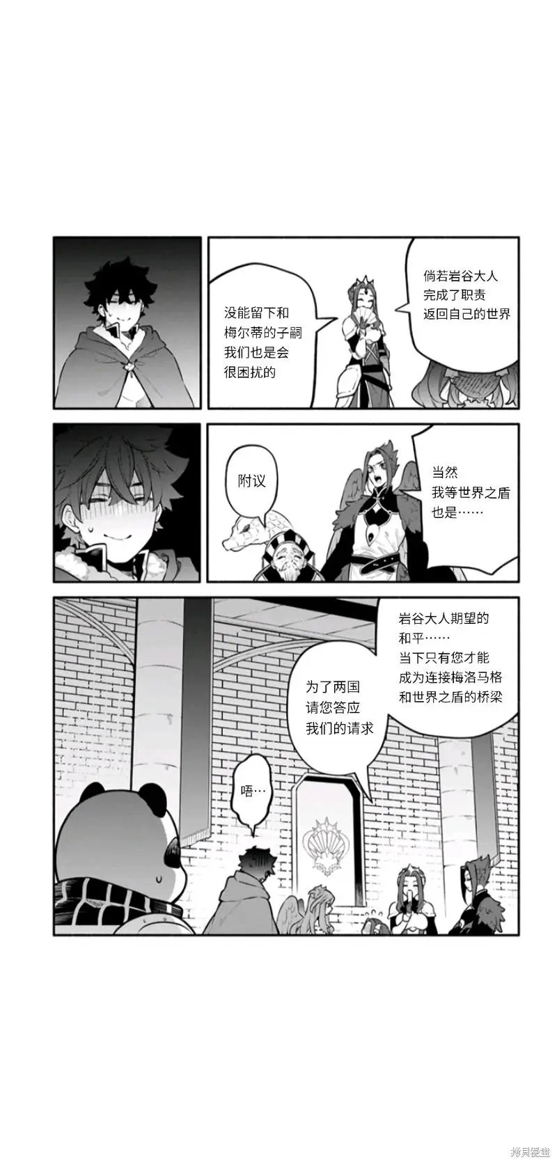 第49话