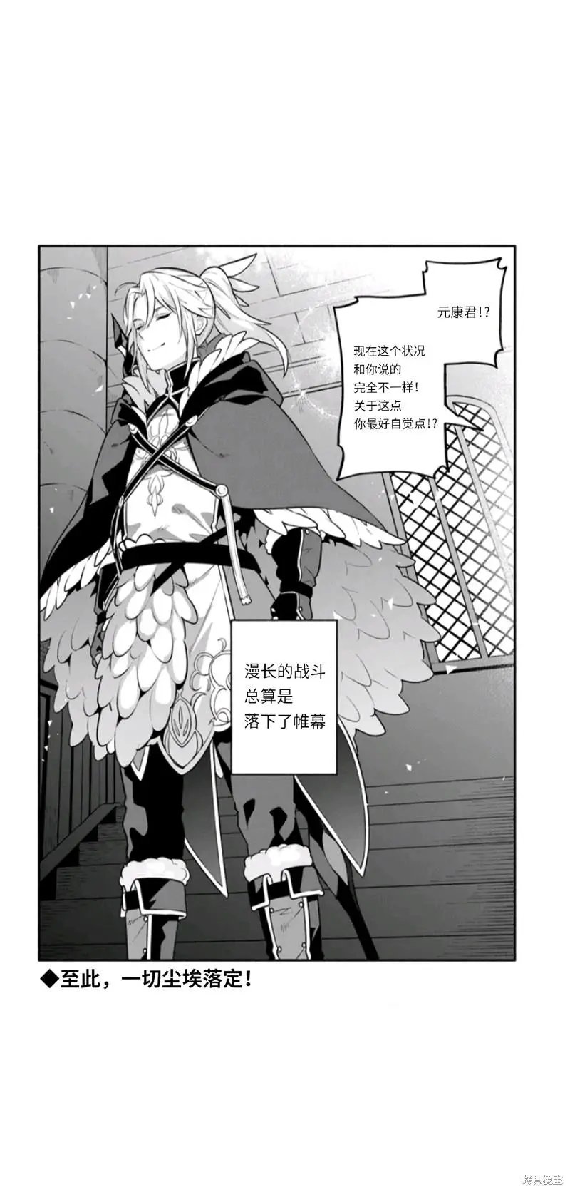 第49话