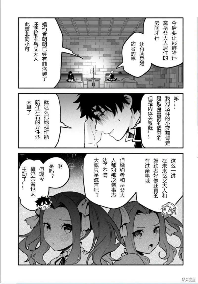 第50话