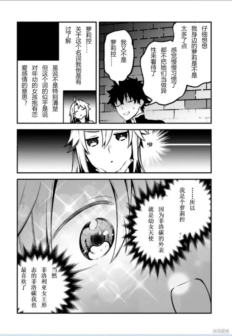 第50话