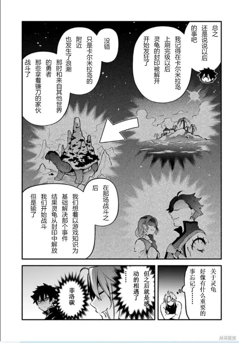 第50话