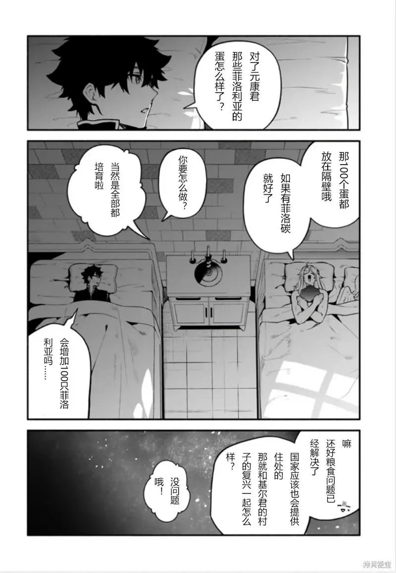 第50话
