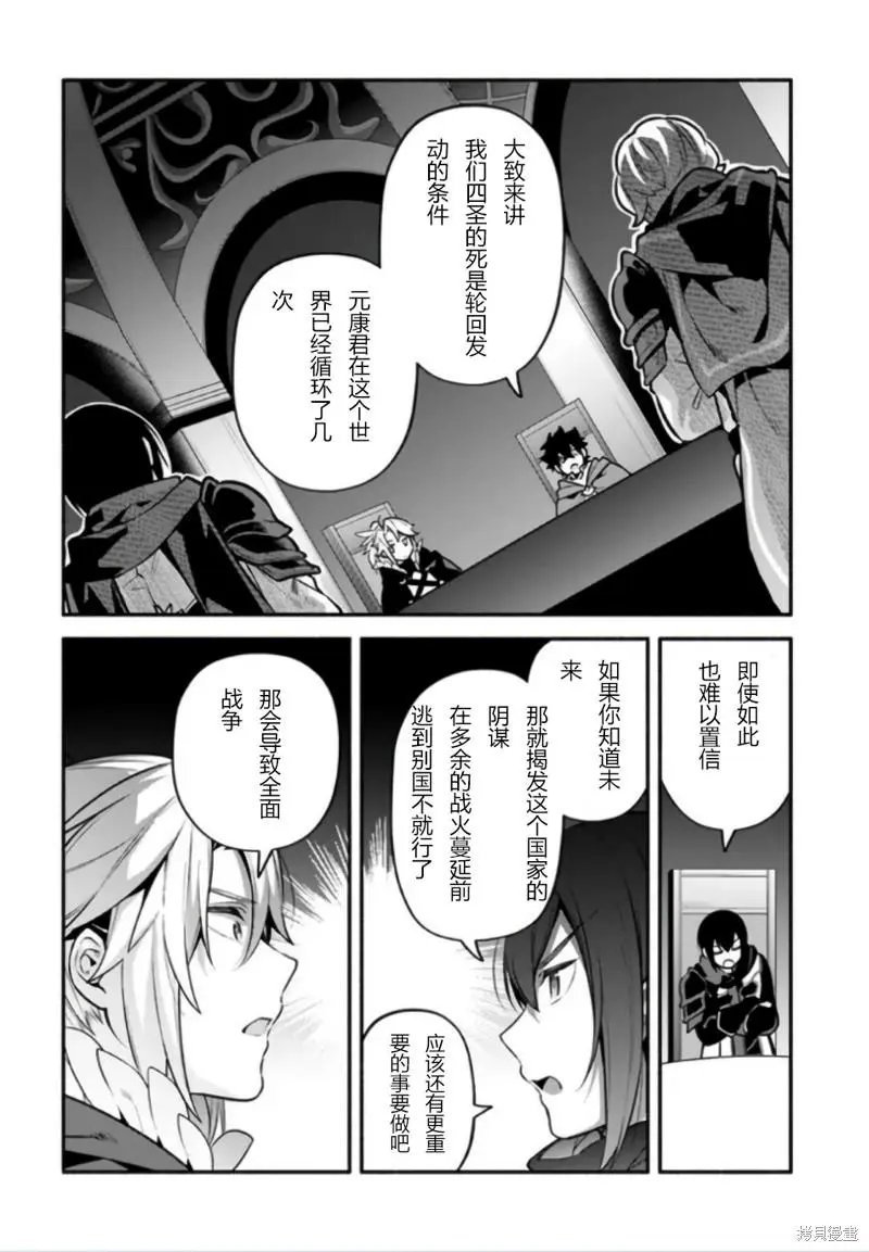第50话