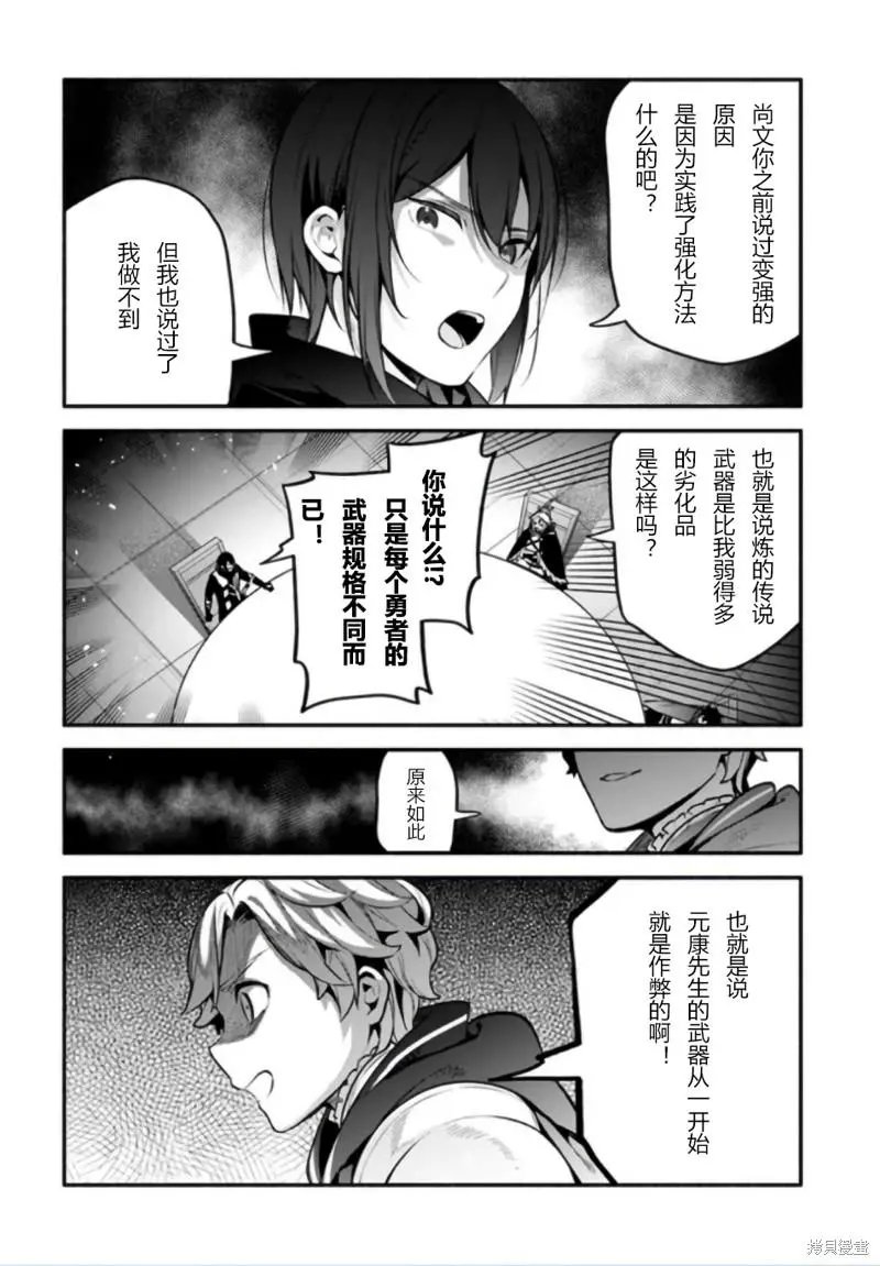 第50话