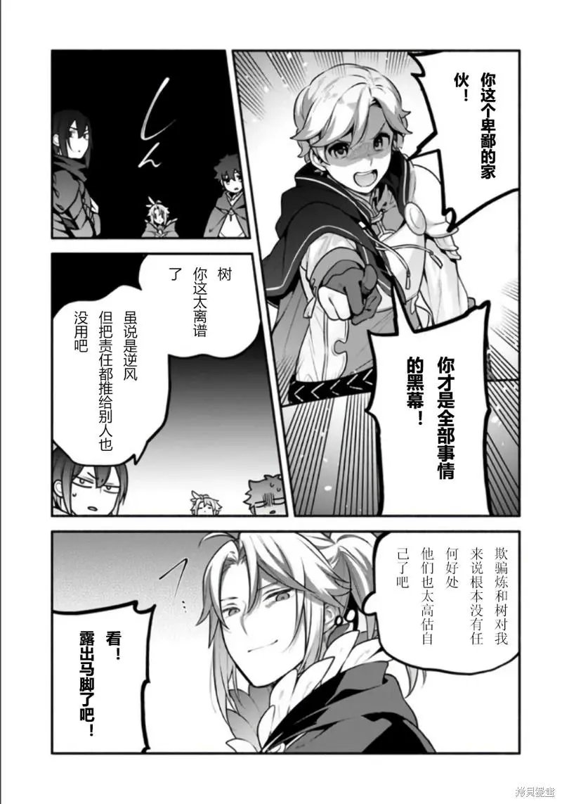 第50话