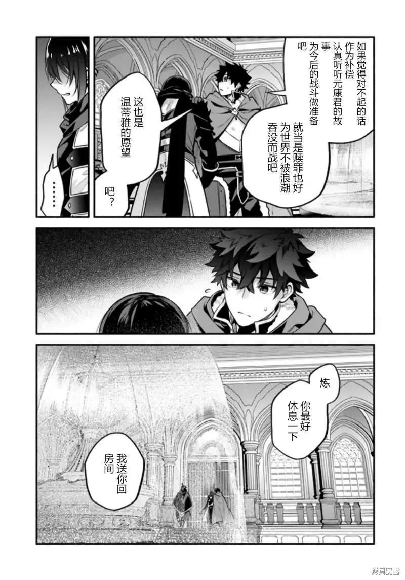 第51话
