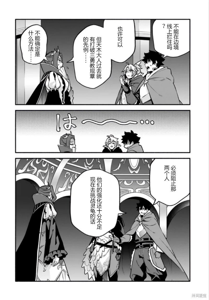 第52话