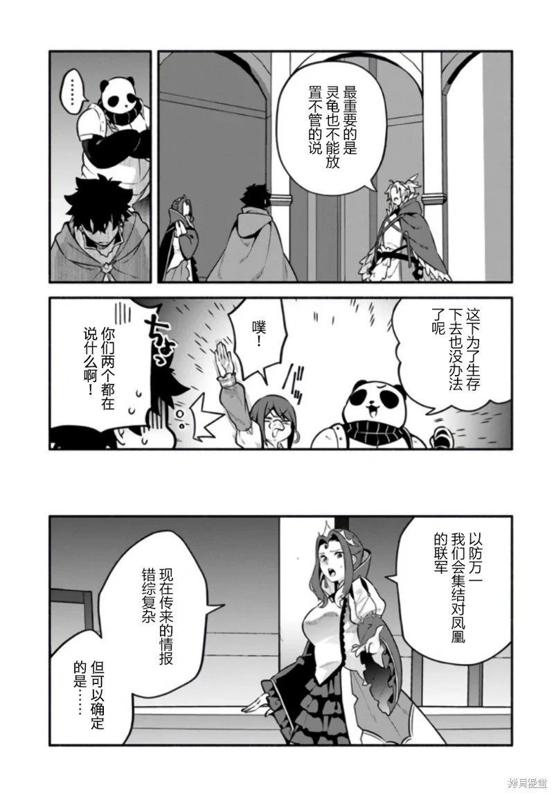 第52话
