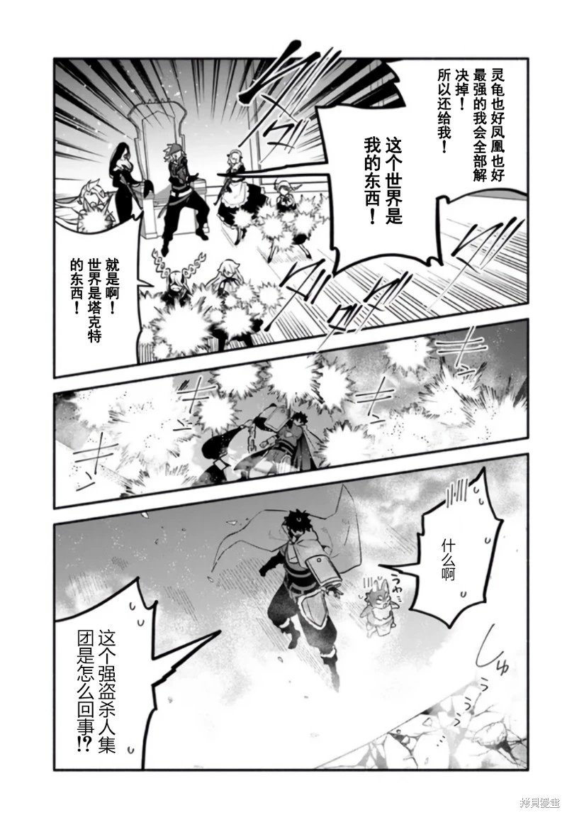 第53话