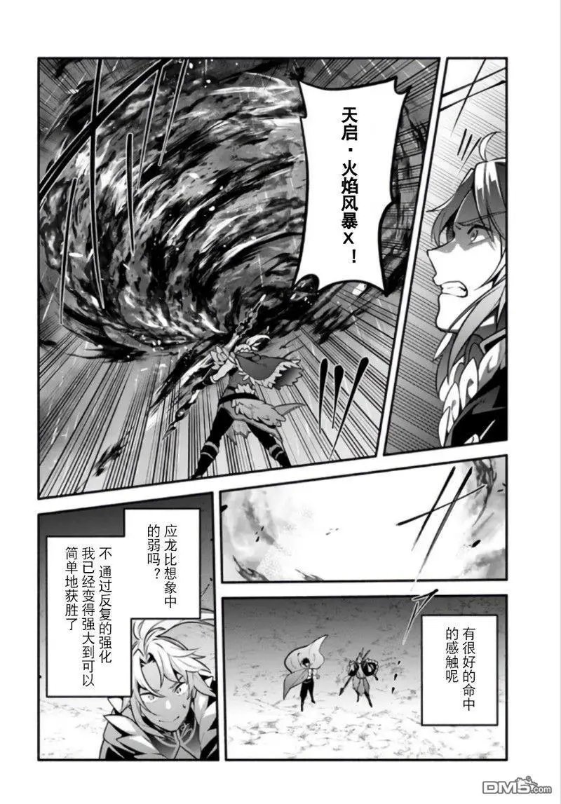 第54话