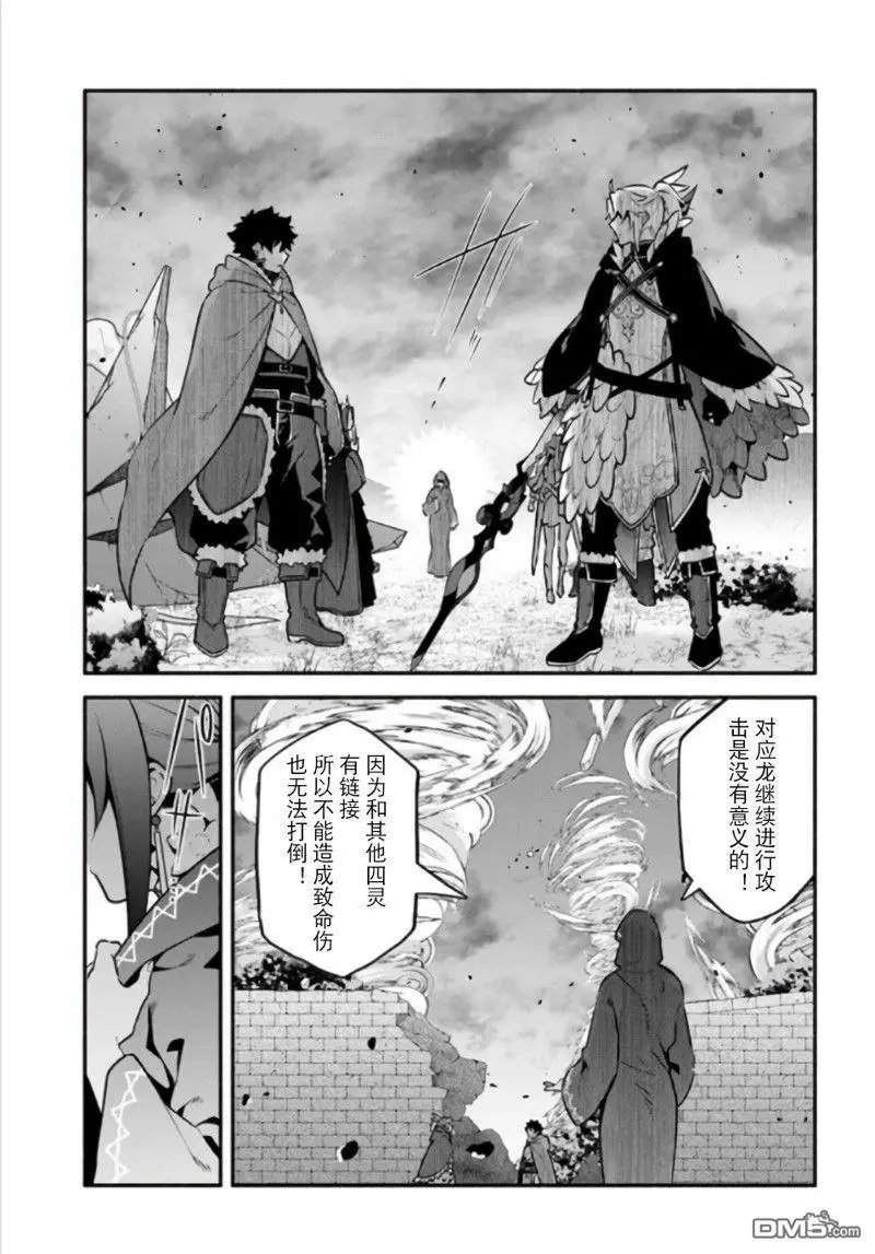 第54话