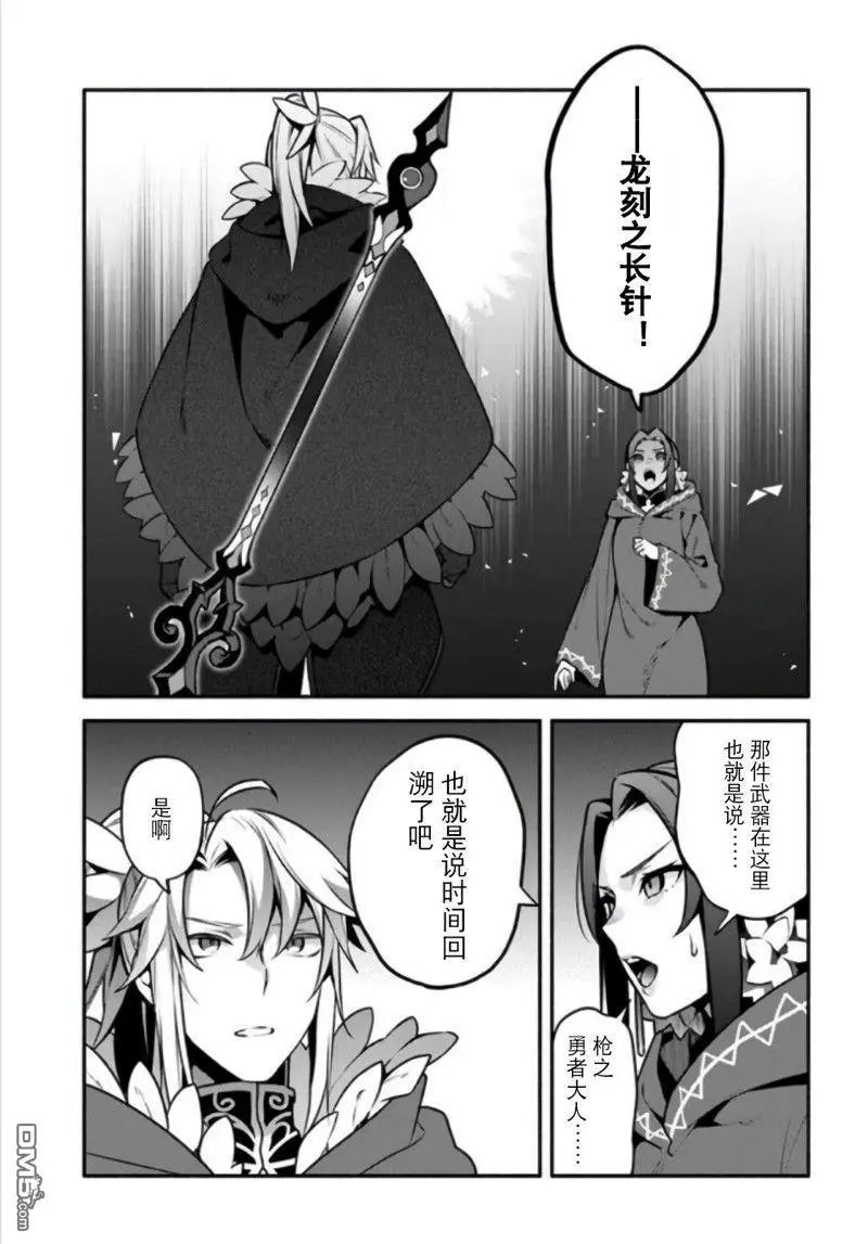 第54话