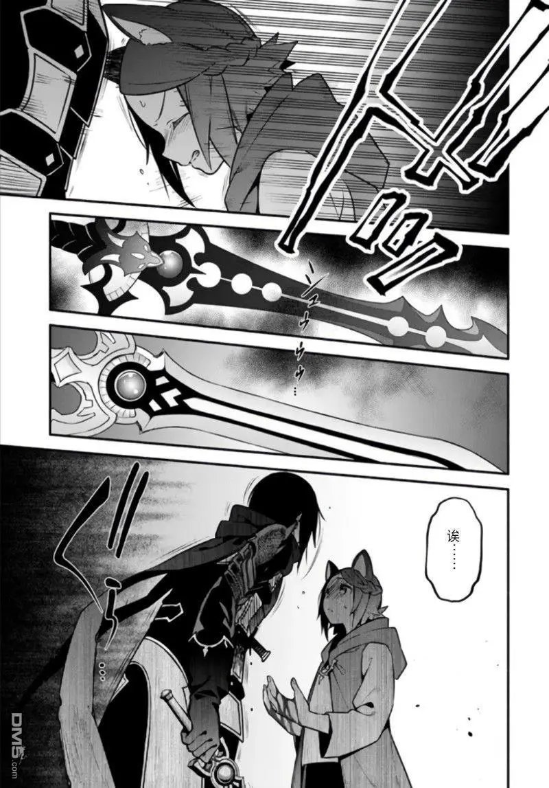 第54话