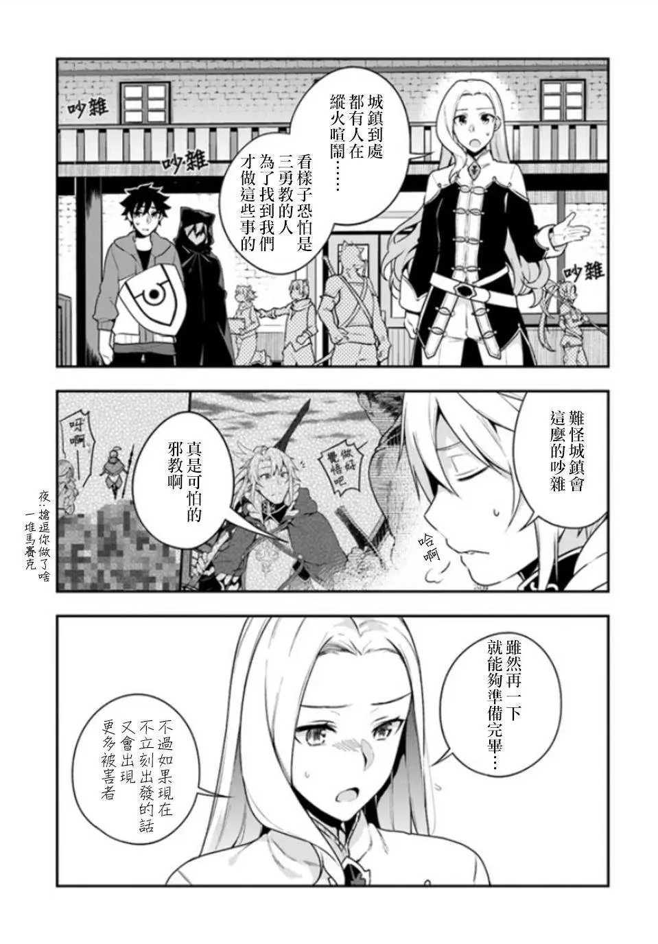第06回