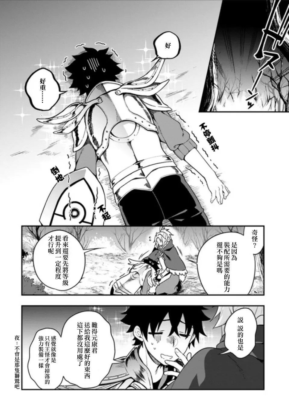第06回