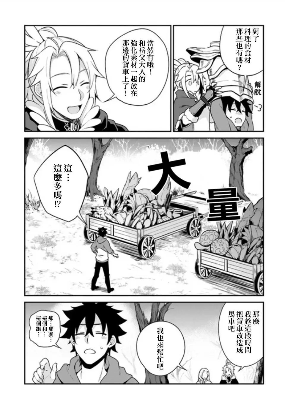 第06回