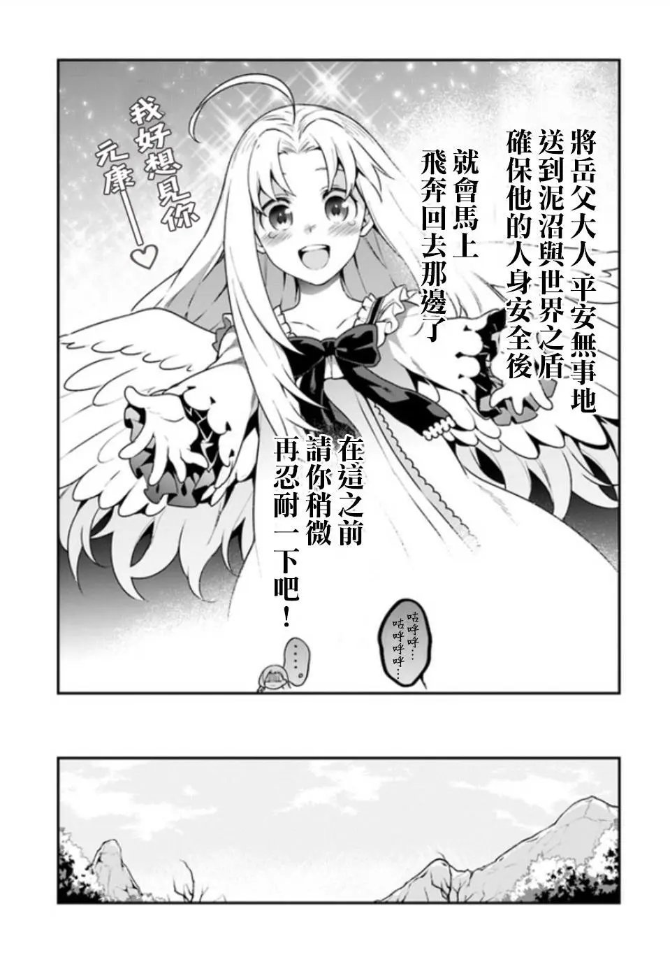 第06回