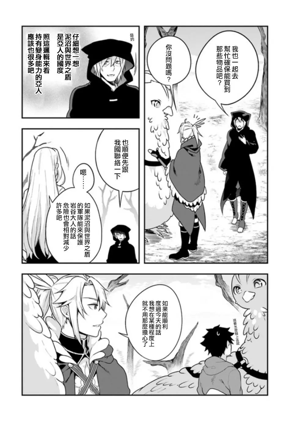 第07回