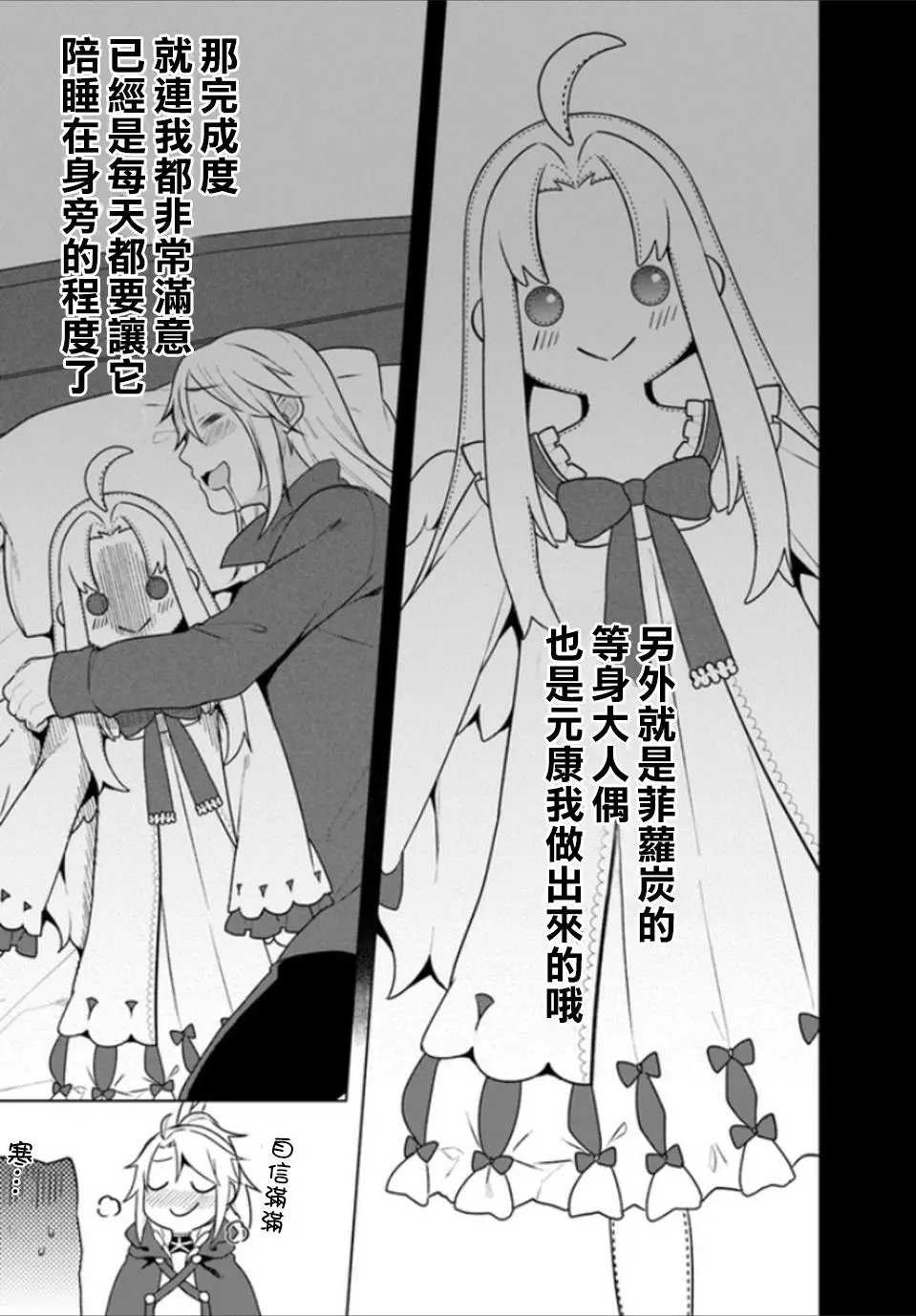 第07回