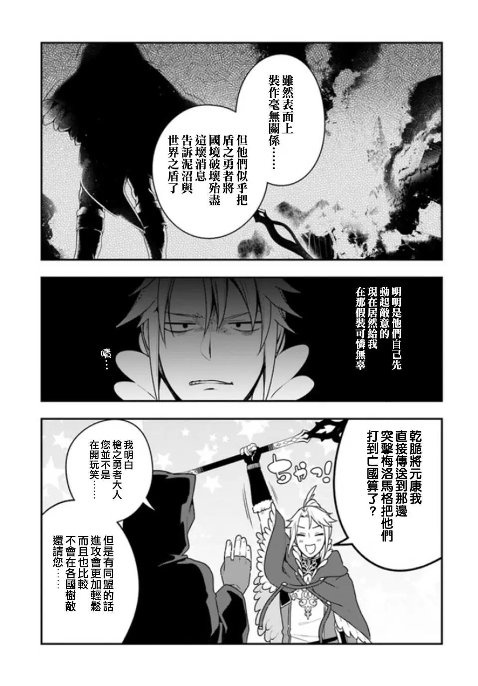 第07回