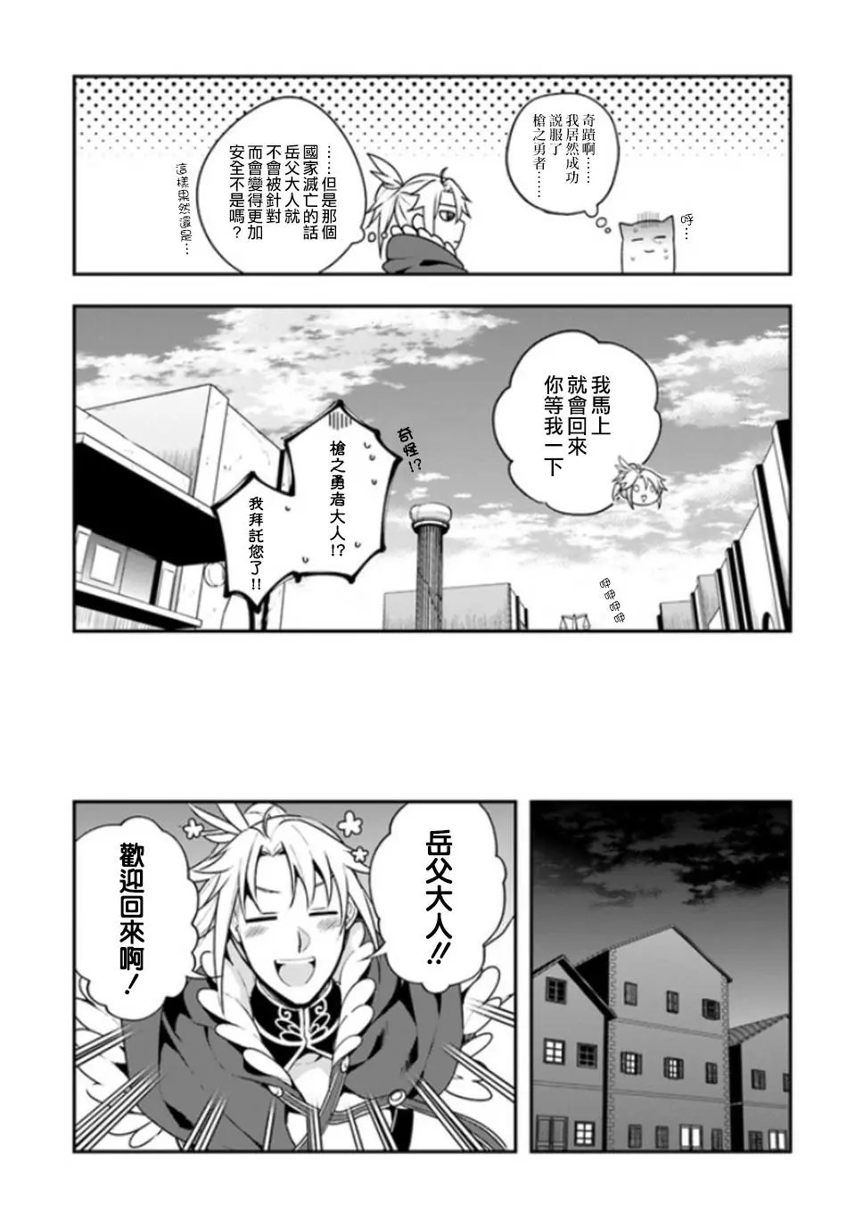 第07回