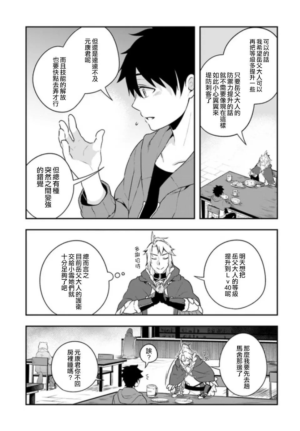 第07回