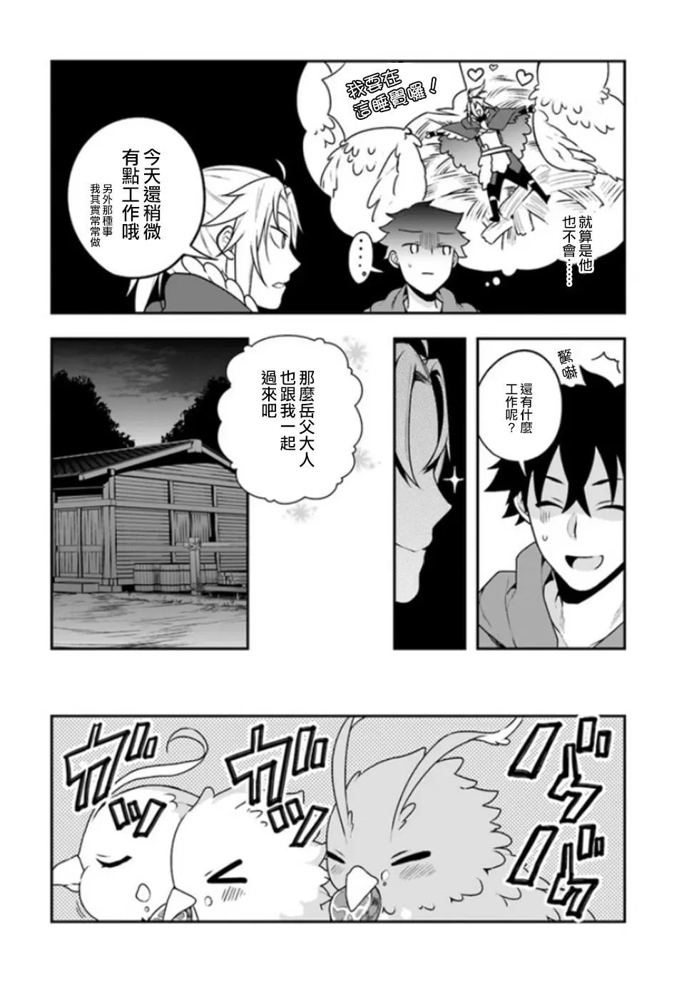 第07回