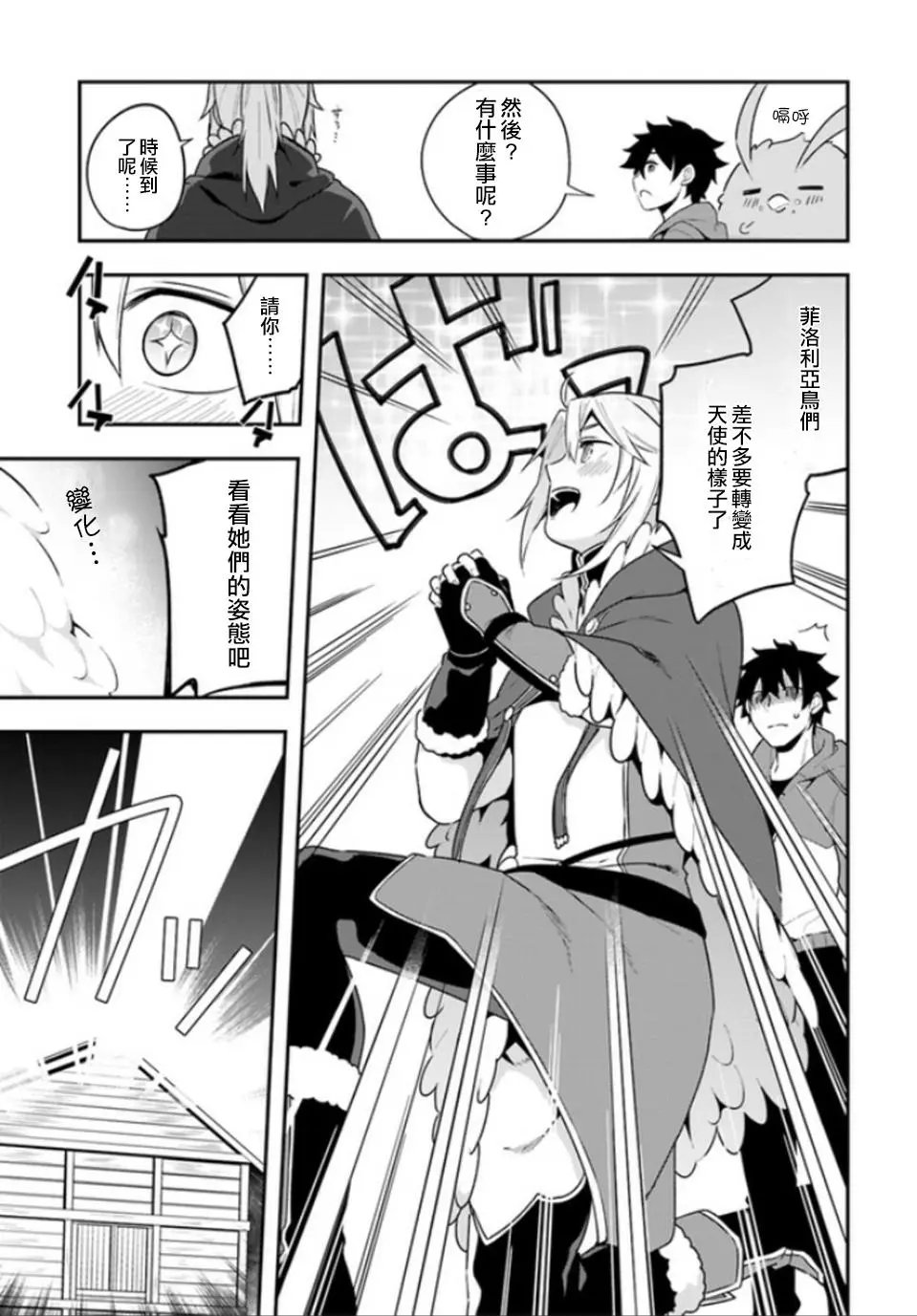 第07回