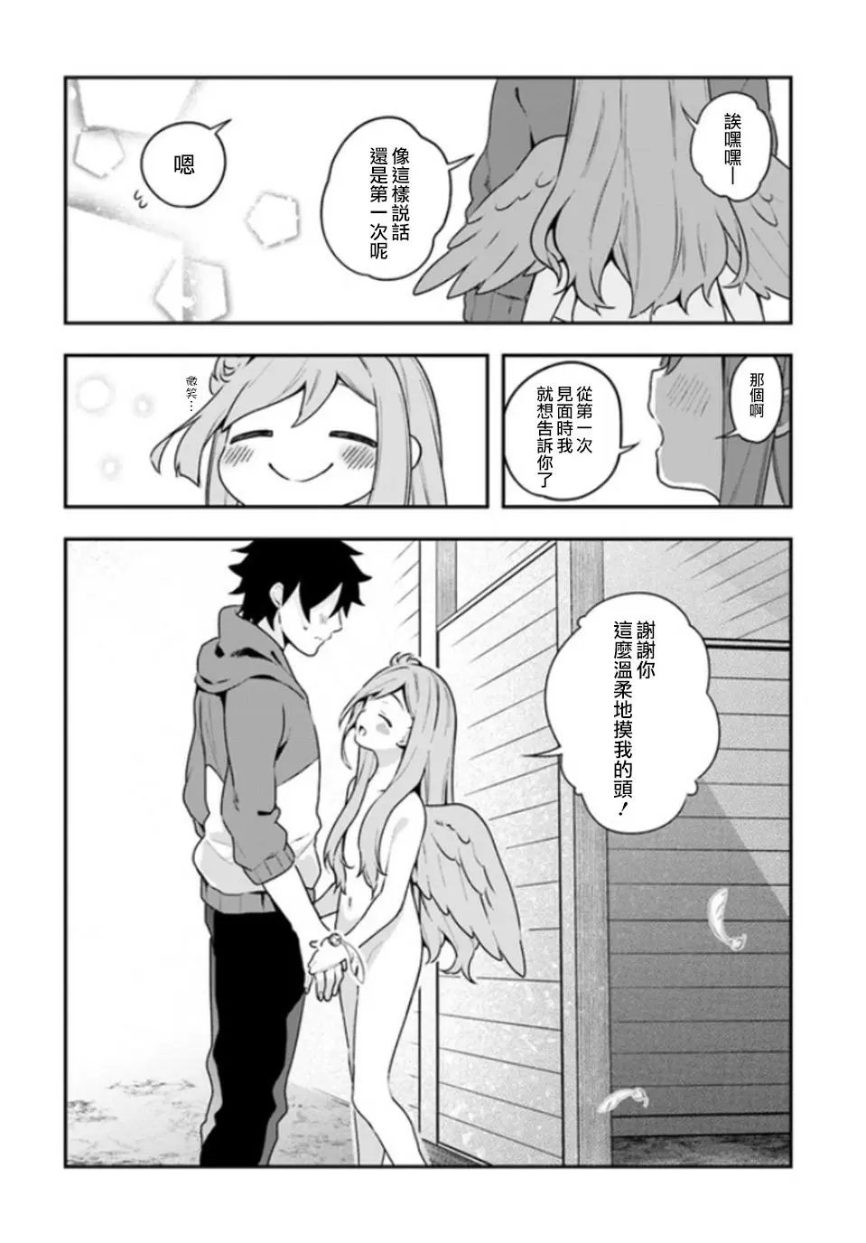 第07回