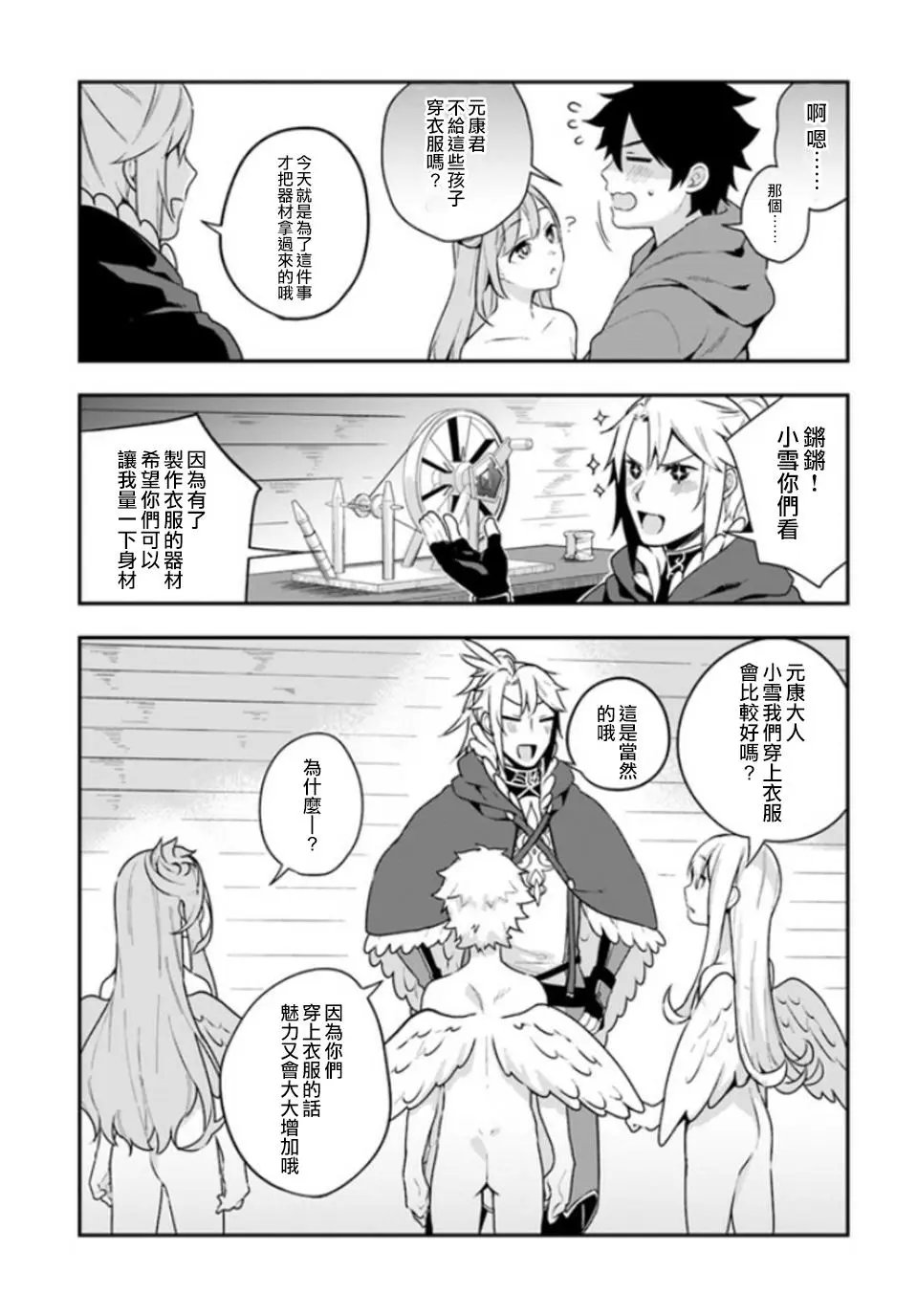 第07回