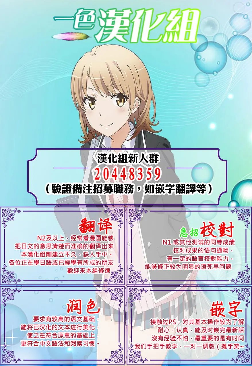 第07回