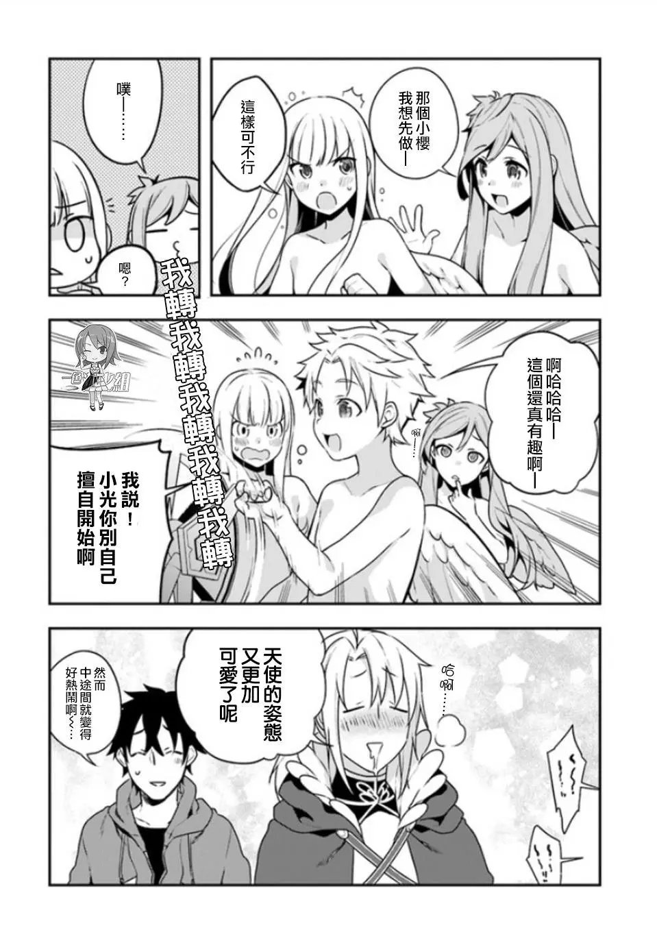 第08回