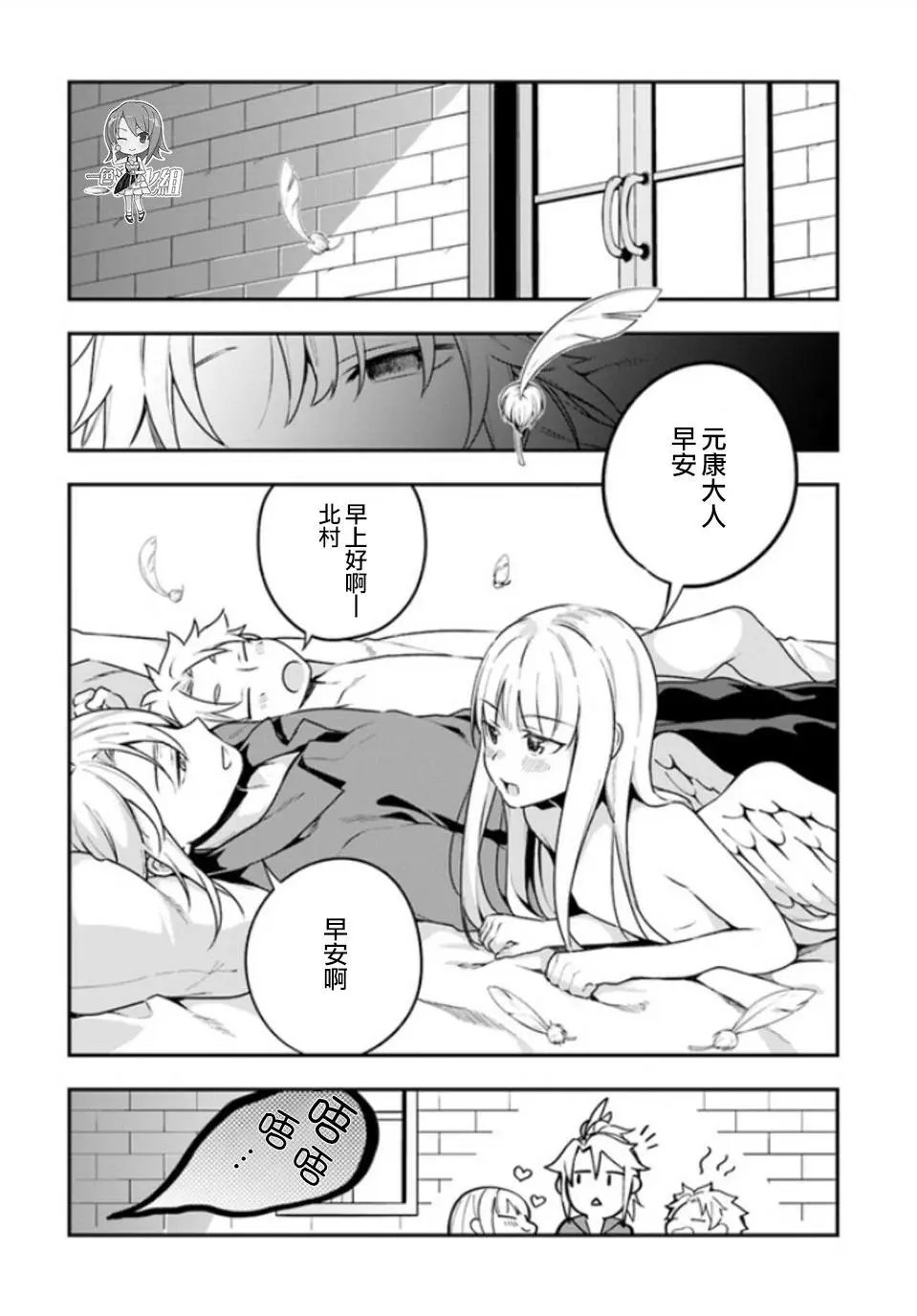 第08回