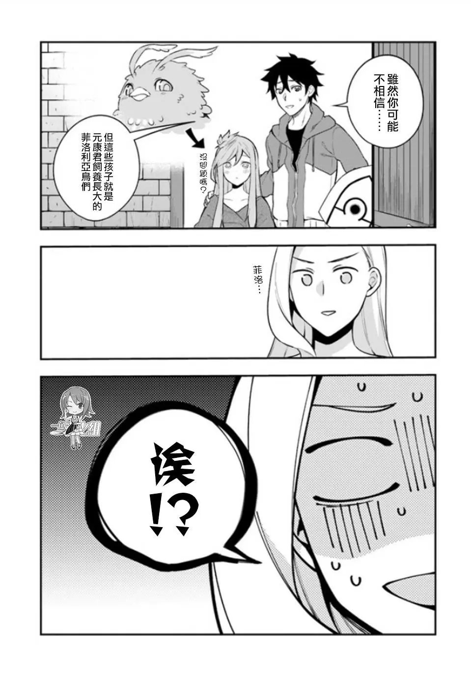 第08回
