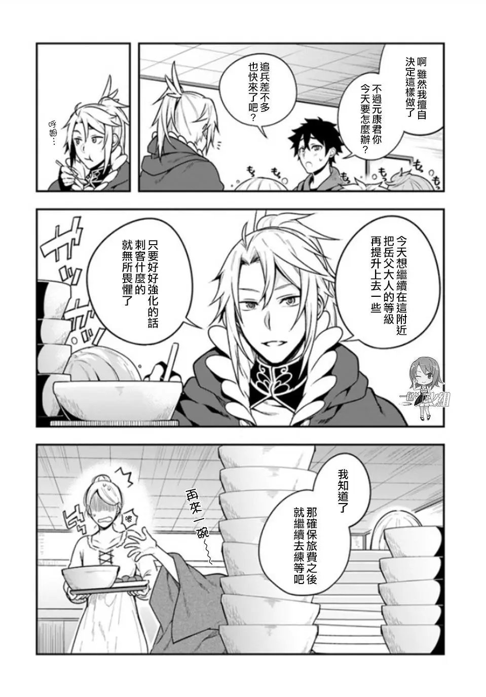 第08回