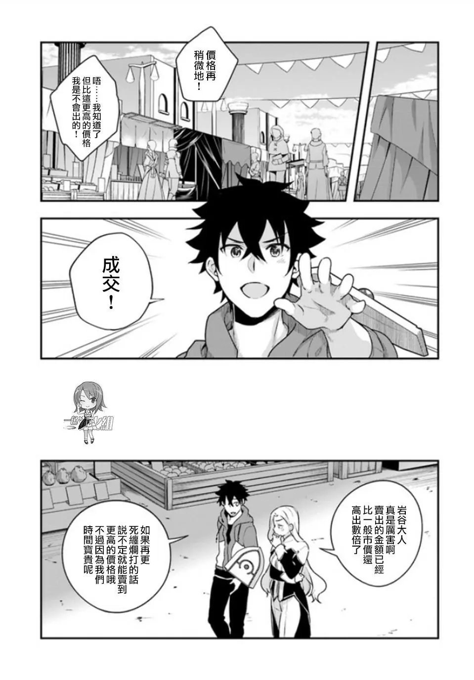 第08回