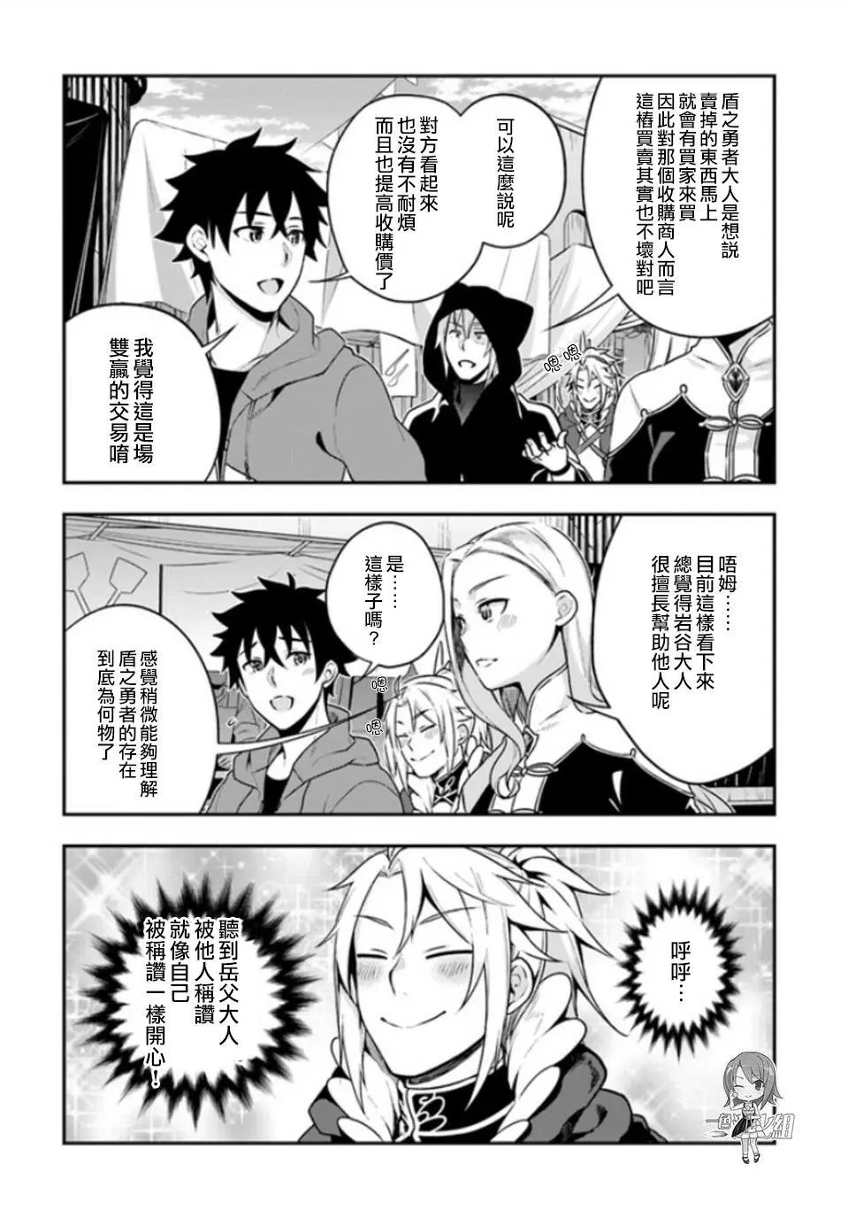 第08回