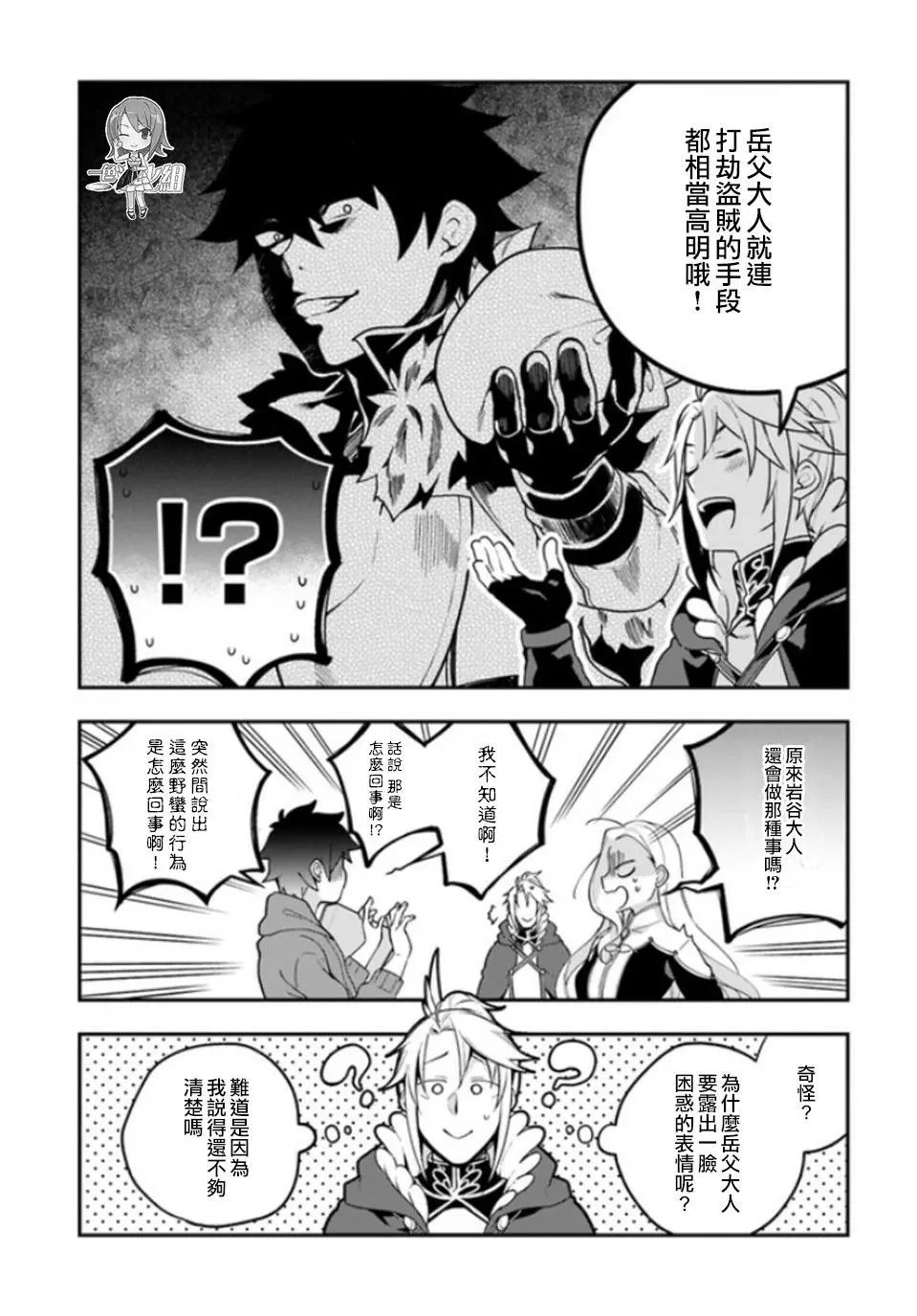 第08回