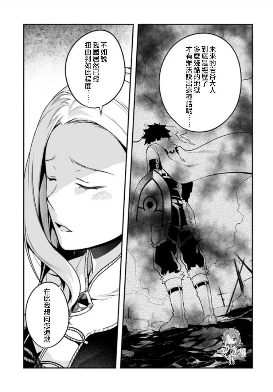 第08回