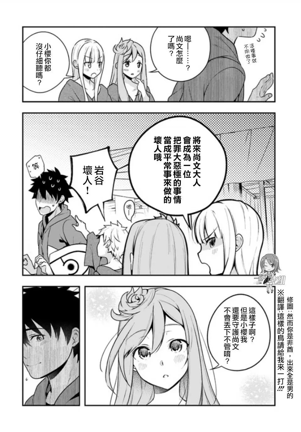 第08回