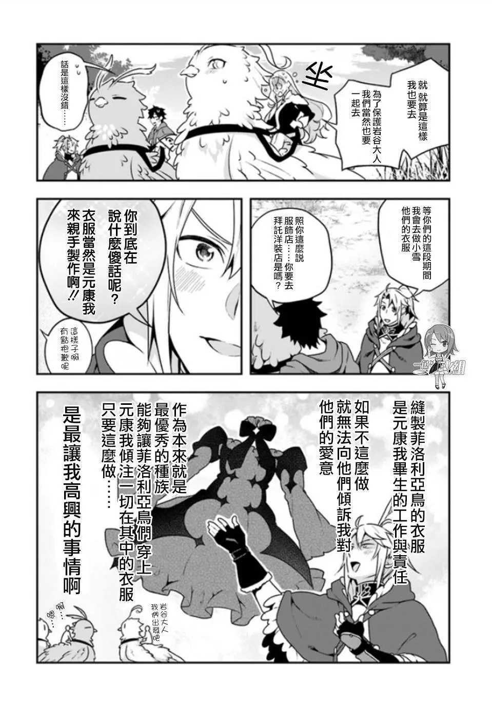 第08回