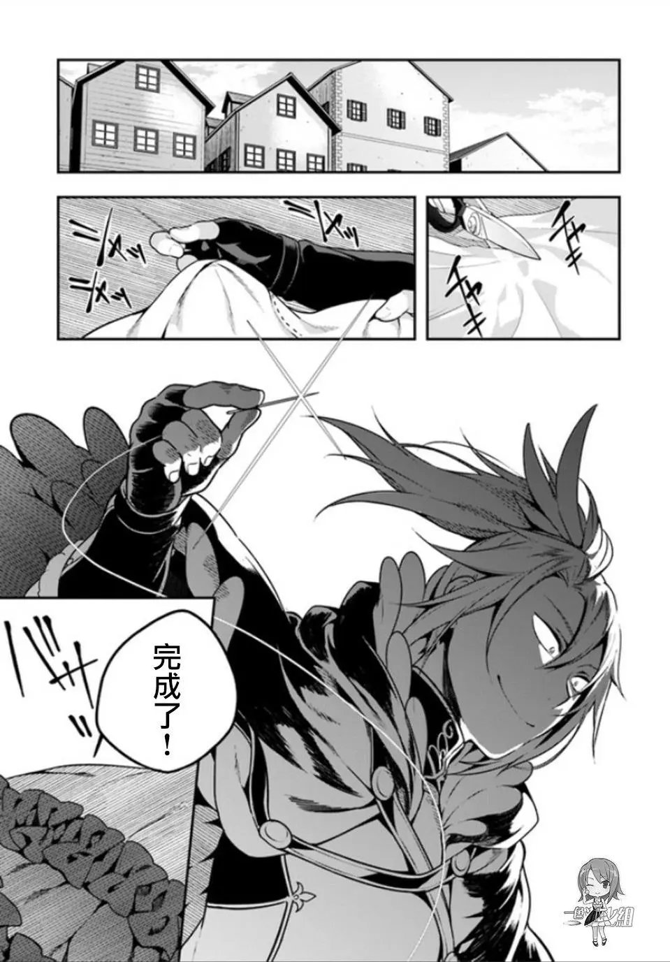 第08回