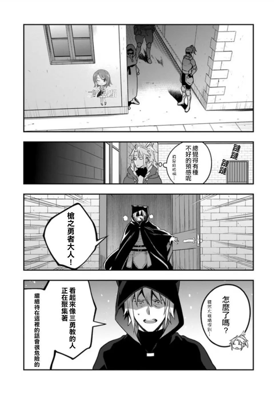 第08回