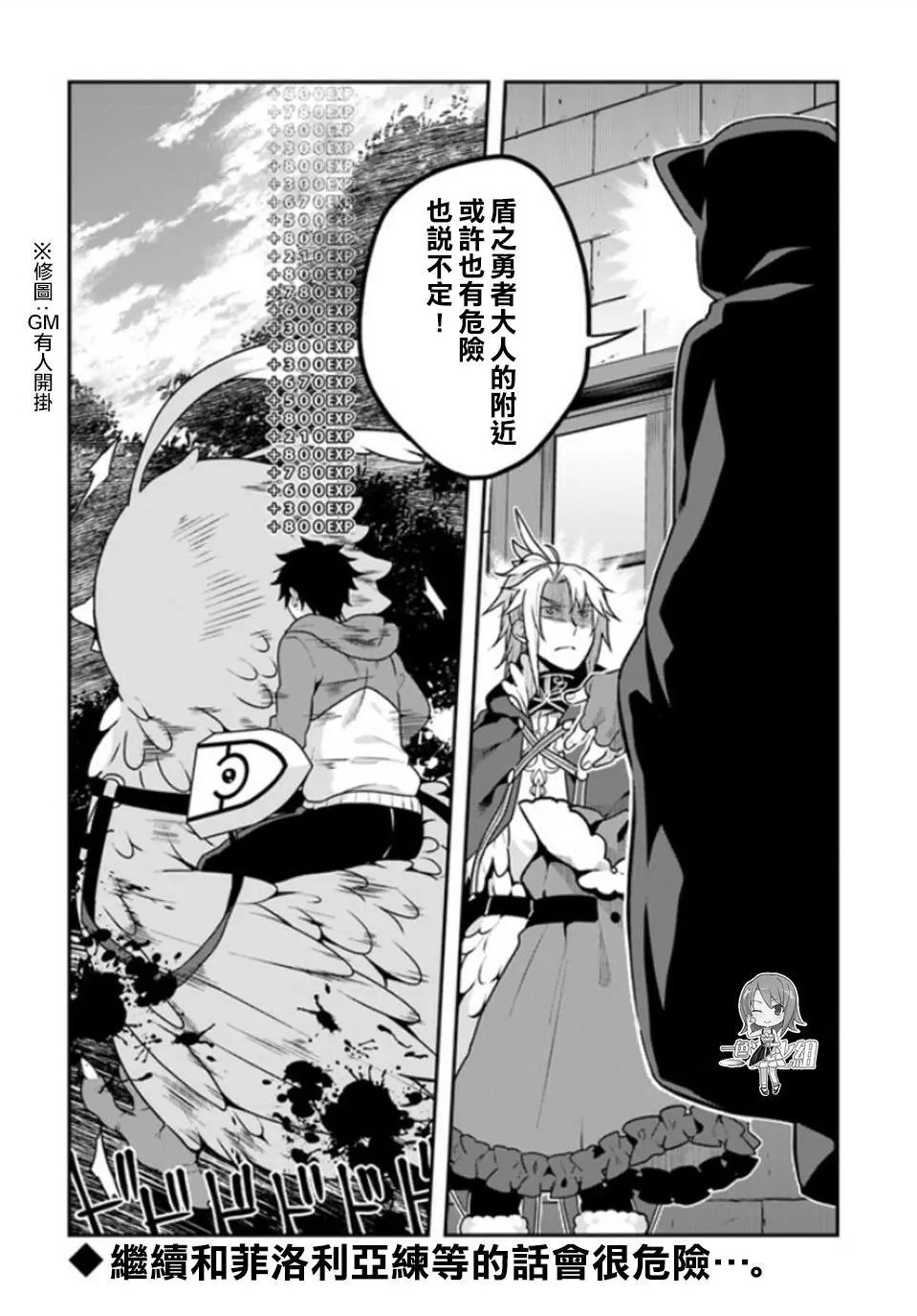 第08回